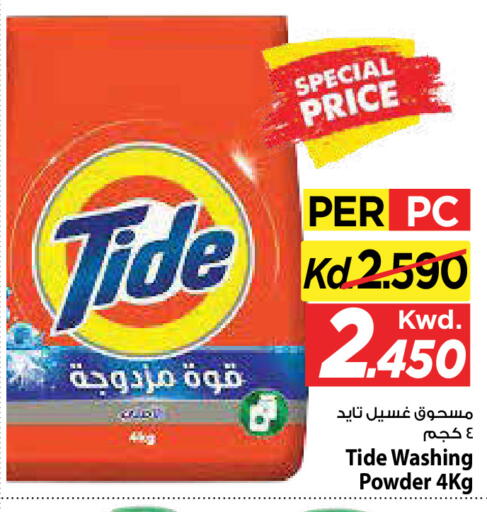 available at مارك & سايف in الكويت - مدينة الكويت