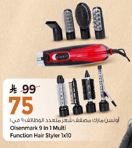 available at Mark & Save in KSA, Saudi Arabia, Saudi - Al Hasa