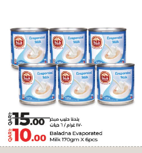 available at LuLu Hypermarket in Qatar - Doha