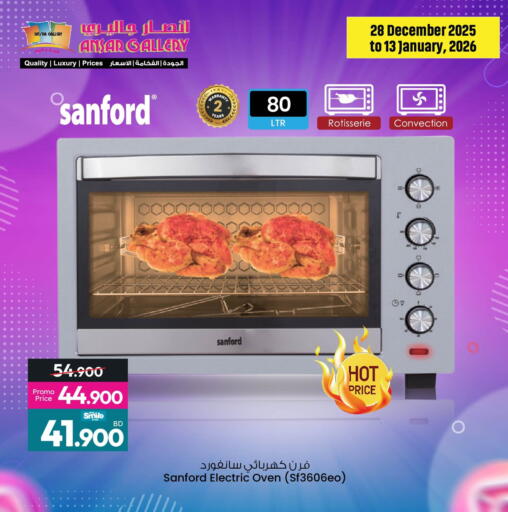 available at أنصار جاليري in البحرين