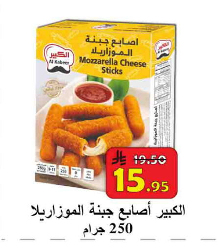 available at شركة محمد فهد العلي وشركاؤه in مملكة العربية السعودية, السعودية, سعودية - الأحساء‎
