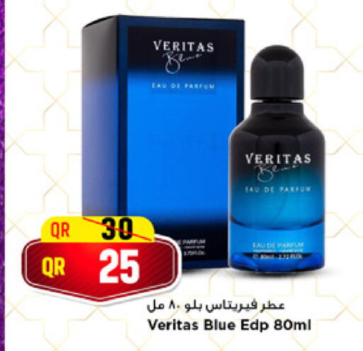 available at مرزا هايبرماركت in قطر - الشمال