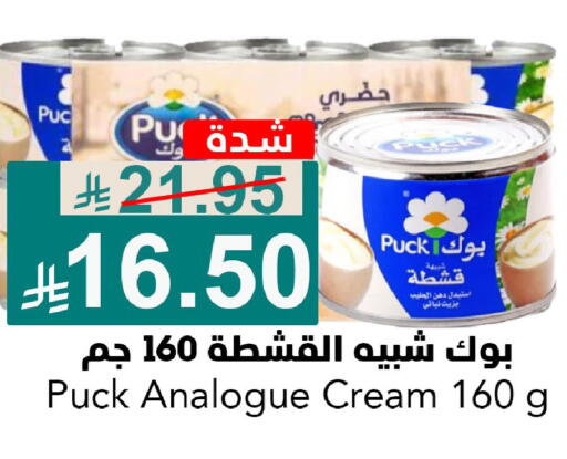 available at جوول ماركت in مملكة العربية السعودية, السعودية, سعودية - الخبر‎