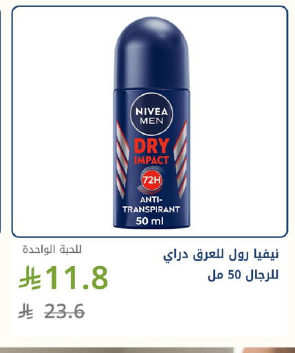 available at Ghaya pharmacy in KSA, Saudi Arabia, Saudi - Jeddah