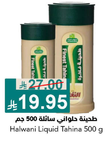 available at Joule Market in KSA, Saudi Arabia, Saudi - Dammam