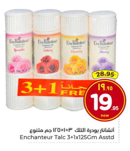 available at Hyper Al Wafa in KSA, Saudi Arabia, Saudi - Al Hasa
