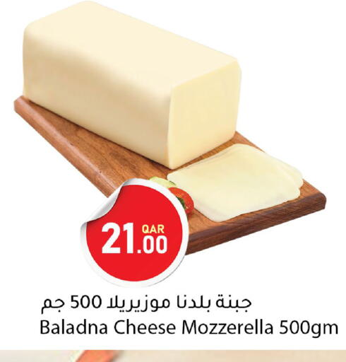 available at Dana Market in Qatar - Al Rayyan
