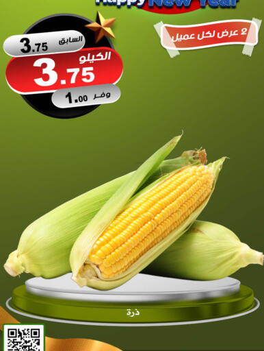available at Smart Shopper in KSA, Saudi Arabia, Saudi - Khamis Mushait
