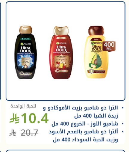 available at صيدليات غاية in مملكة العربية السعودية, السعودية, سعودية - ينبع