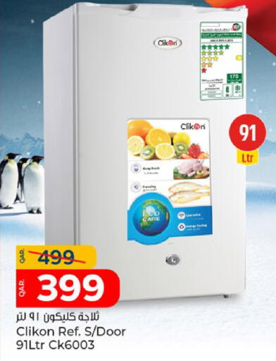 available at باريس هايبرماركت in قطر - الدوحة