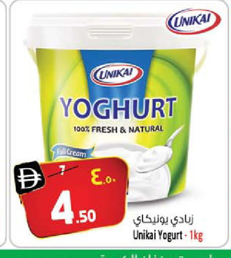 available at SAFARI HYPERMARKET  in UAE - Ras al Khaimah
