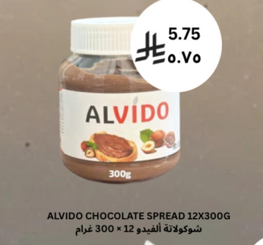 available at شركة الرسالة الذهبية التجارية حلويات جملة ومفرق in مملكة العربية السعودية, السعودية, سعودية - الأحساء‎