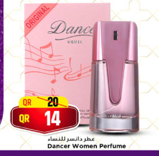 available at Marza Hypermarket in Qatar - Al-Shahaniya