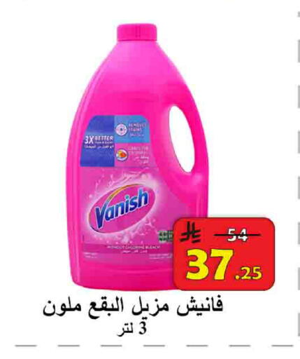 available at شركة محمد فهد العلي وشركاؤه in مملكة العربية السعودية, السعودية, سعودية - الأحساء‎