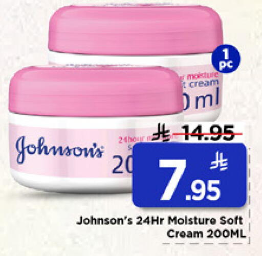 available at Mark & Save in KSA, Saudi Arabia, Saudi - Al Khobar