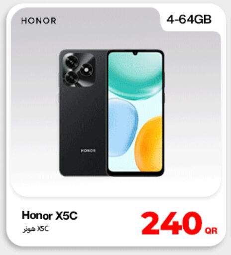 available at دوحة لينك in قطر - الريان