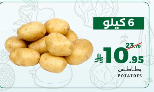 available at ميرا مارت مول in مملكة العربية السعودية, السعودية, سعودية - جدة