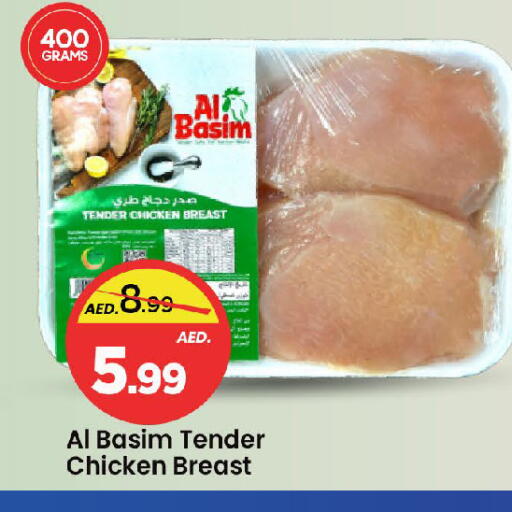 available at مارك & سيف in الإمارات العربية المتحدة , الامارات - الشارقة / عجمان