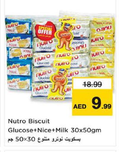 available at Nesto Hypermarket in UAE - Fujairah