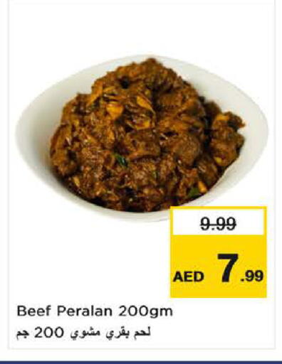 available at نستو هايبرماركت in الإمارات العربية المتحدة , الامارات - ٱلْفُجَيْرَة‎