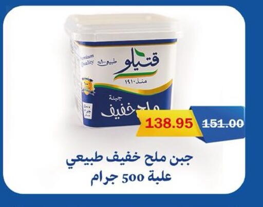 available at Flamingo Hyper Market in Egypt - Cairo