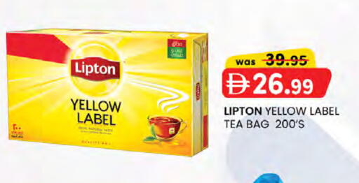 available at K M Trading  in UAE - Abu Dhabi