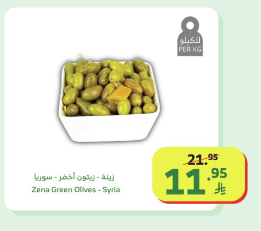 available at Al Raya in KSA, Saudi Arabia, Saudi - Tabuk