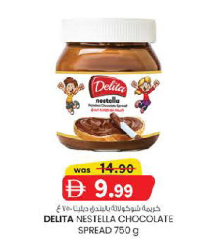 available at ك. الم. للتجارة in الإمارات العربية المتحدة , الامارات - ٱلْفُجَيْرَة‎