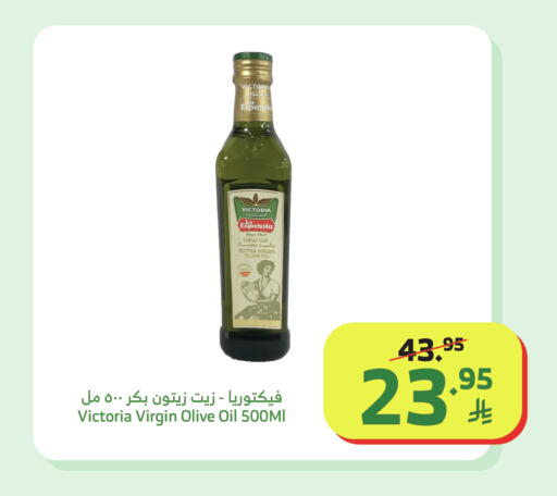 available at الراية in مملكة العربية السعودية, السعودية, سعودية - خميس مشيط