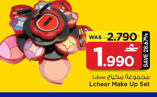 available at مارك & سايف in عُمان - مسقط‎