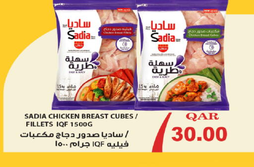 available at روابي هايبرماركت in قطر - الريان