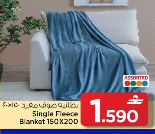 available at مارك & سايف in عُمان - مسقط‎