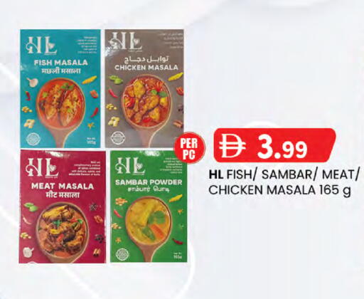 available at Al Safa in UAE - Al Ain