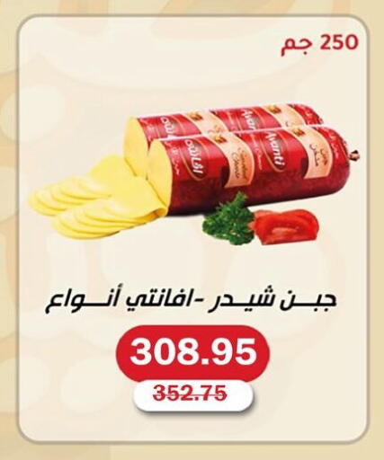 available at فلامنجو هايبرماركت in Egypt - القاهرة