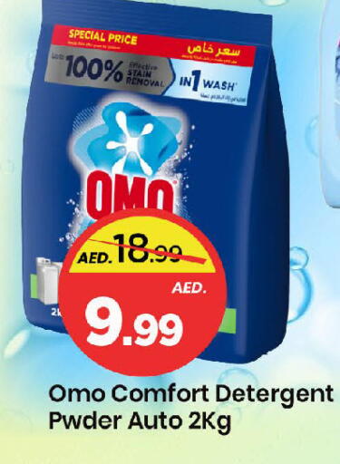 available at مارك & سيف in الإمارات العربية المتحدة , الامارات - الشارقة / عجمان