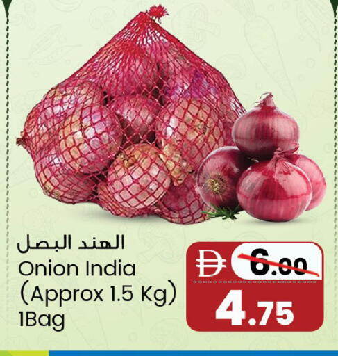 Onion from India available at Safari Hypermarket in UAE - Sharjah / Ajman