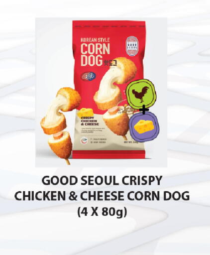 available at Rawabi Hypermarket in Qatar - Al-Shahaniya