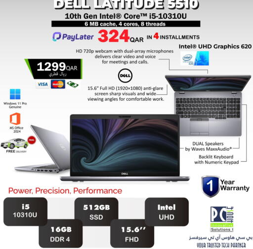 available at بيت الكمبيوتر الخاص بك in قطر - الوكرة