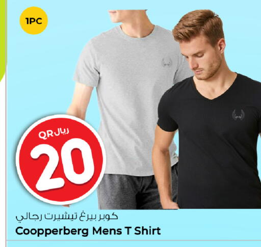 available at روابي هايبرماركت in قطر - الدوحة