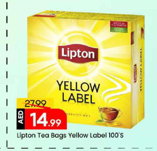 available at Mark & Save in UAE - Sharjah / Ajman