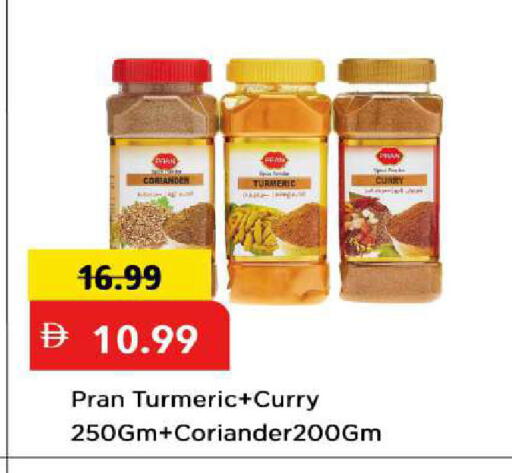 Coriander Turmeric available at مارك & سيف in الإمارات العربية المتحدة , الامارات - الشارقة / عجمان