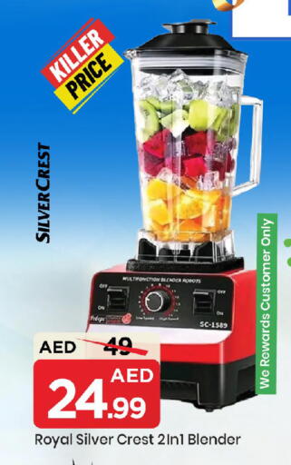 available at مارك & سيف in الإمارات العربية المتحدة , الامارات - الشارقة / عجمان