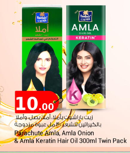 Onion available at روابي هايبرماركت in قطر - الشحانية