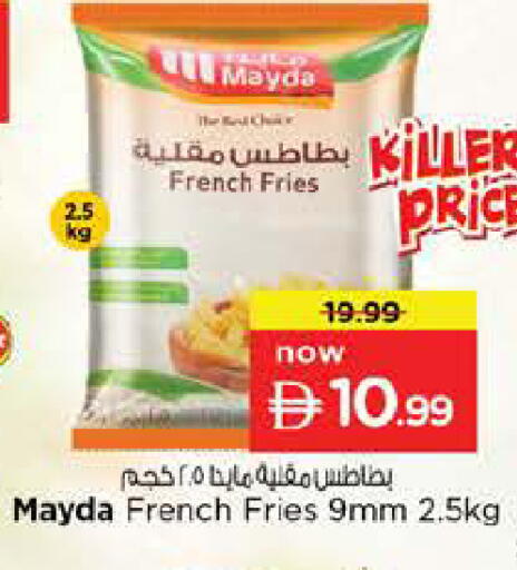 available at Nesto Hypermarket in UAE - Sharjah / Ajman