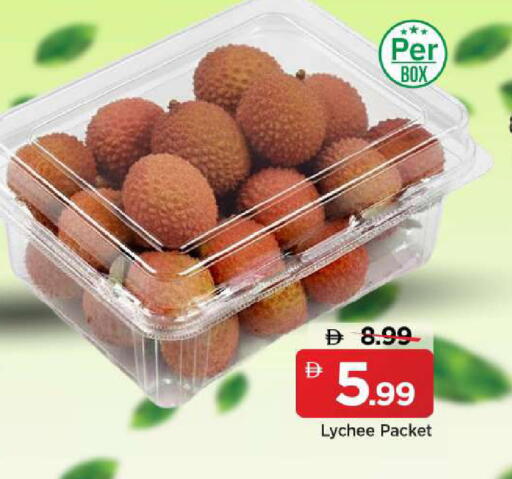 Lychee available at مارك & سيف in الإمارات العربية المتحدة , الامارات - الشارقة / عجمان