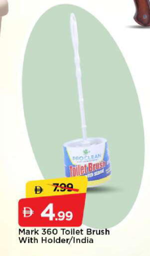 available at مارك & سيف in الإمارات العربية المتحدة , الامارات - الشارقة / عجمان