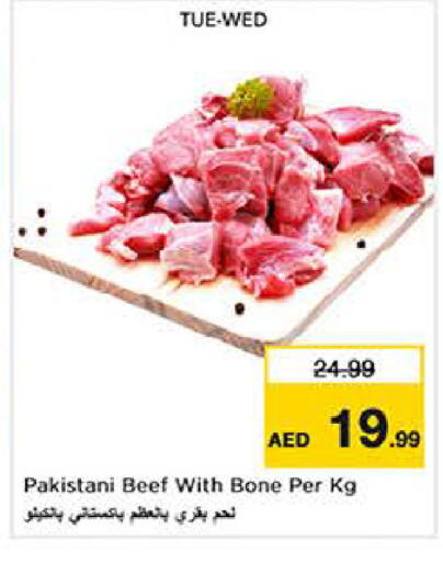 available at لاست تشانس in الإمارات العربية المتحدة , الامارات - ٱلْفُجَيْرَة‎