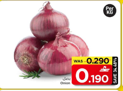 Onion available at MARK & SAVE in Oman - Muscat