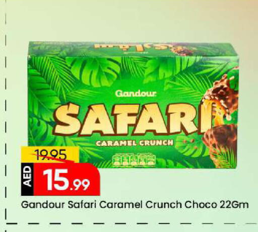 available at مارك & سيف in الإمارات العربية المتحدة , الامارات - الشارقة / عجمان