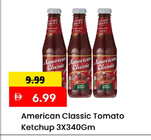 Tomato available at مارك & سيف in الإمارات العربية المتحدة , الامارات - الشارقة / عجمان